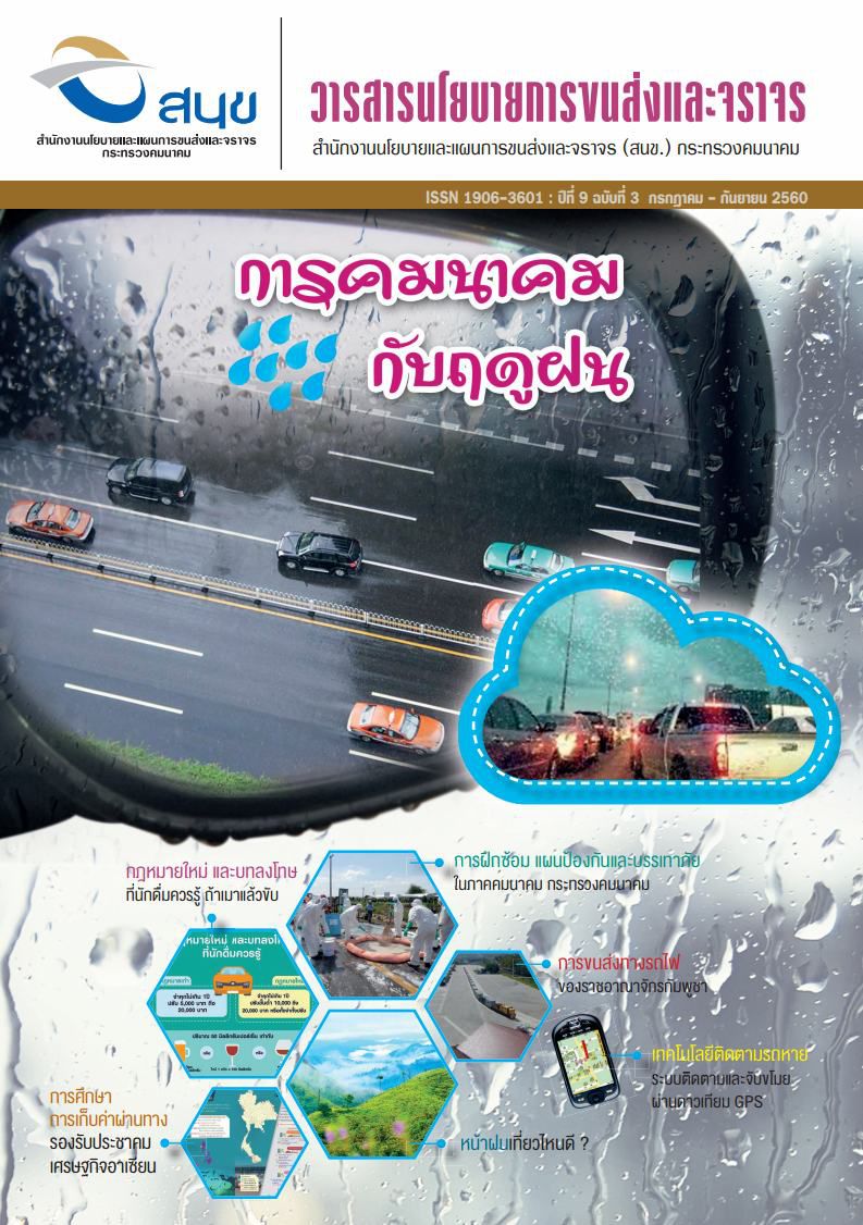 ัyear9-3