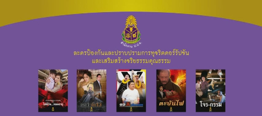 แผ่นที่ 1 (1) 