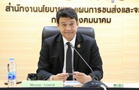 image_สนข. ประชุมหารือความ...
