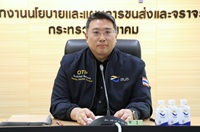 image_สนข. เร่งรัดกฎหมายลำ...