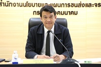 image_สนข. ติดตามความคืบหน...