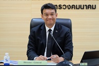 image_สนข. หารือสถานทูตเนเ...