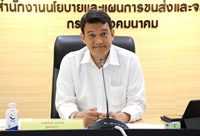 image_สนข. ติดตามความคืบหน...