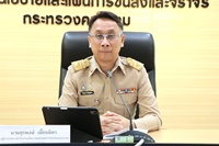 image_สนข. เดินหน้ากลั่นกร...