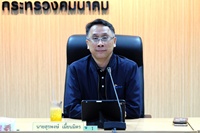 image_สนข. ตรวจรับรายงานกา...