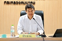 image_สนข. พิจารณา (ร่าง) ...