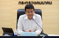 image_สนข. ติดตามความก้าวห...
