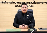 image_สนข. ร่วมมือ ADB เดิ...