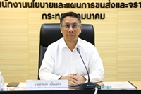 image_สนข. เดินหน้ากลั่นกร...