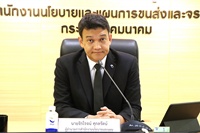 image_สนข. จัดประชุมคณะผู้...