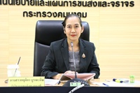 image_สนข. หารือออกแบบทางร...