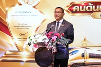 image_สนข. ร่วมส่งเสริมค่า...
