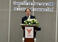 image_สนข. ร่วมขับเคลื่อนแ...