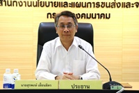 image_สนข. เดินหน้าศึกษาเพ...