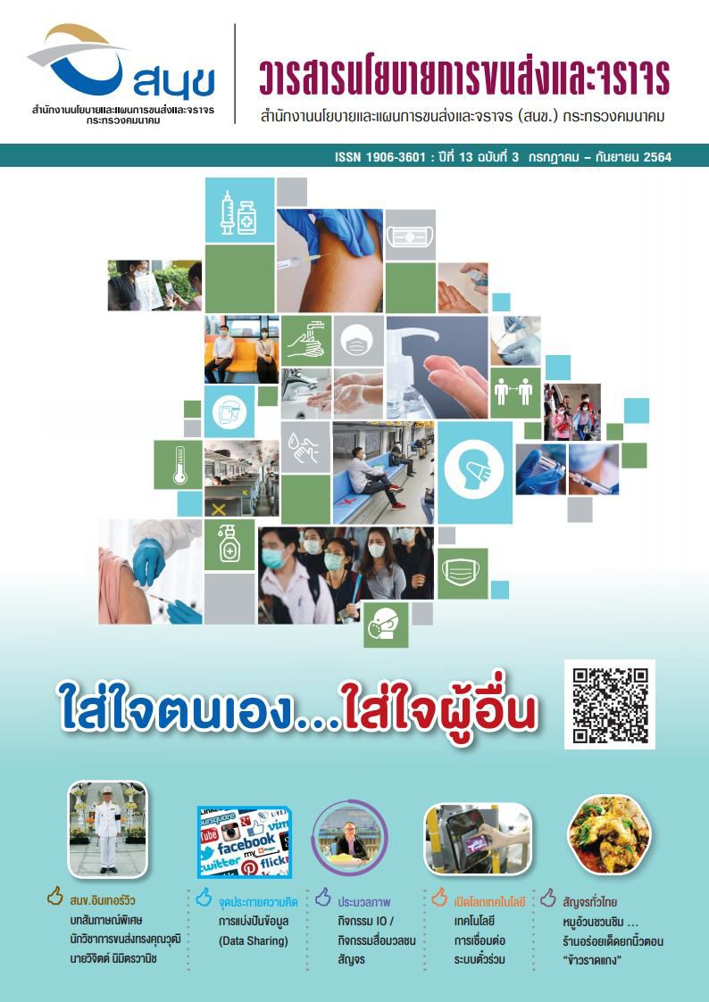 ปี 13 