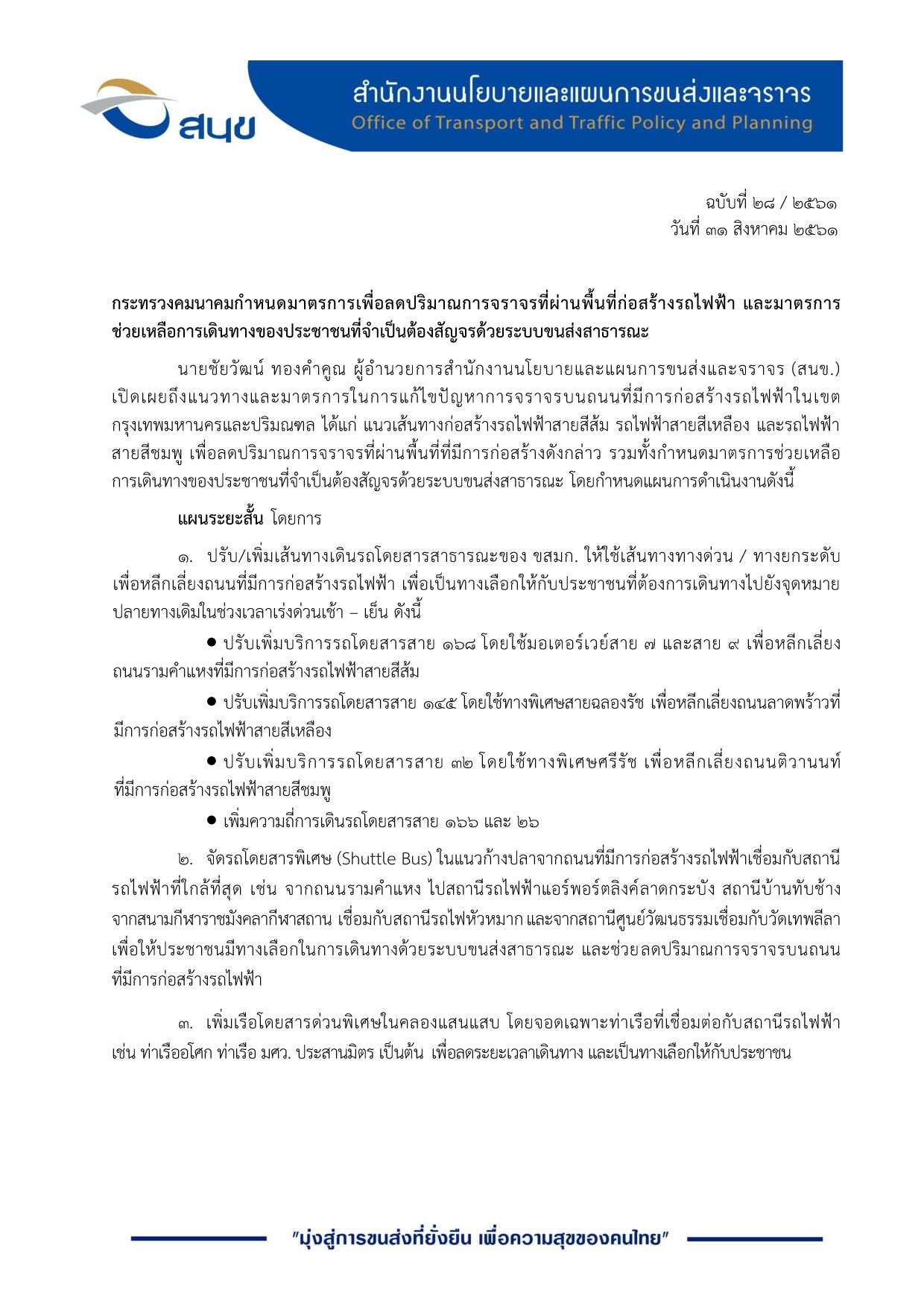 รายละเอียด1