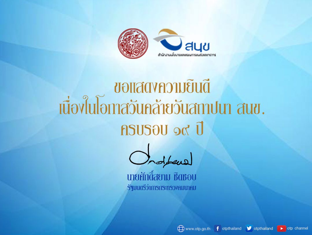 รวค01