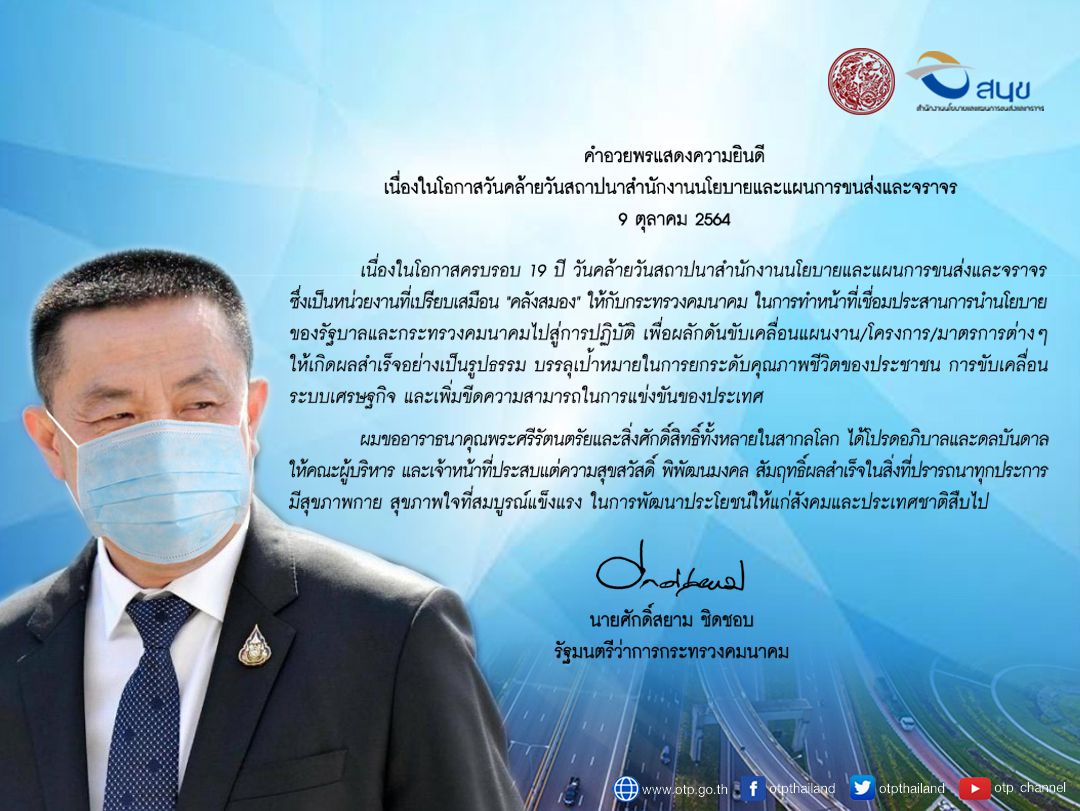 รวค02