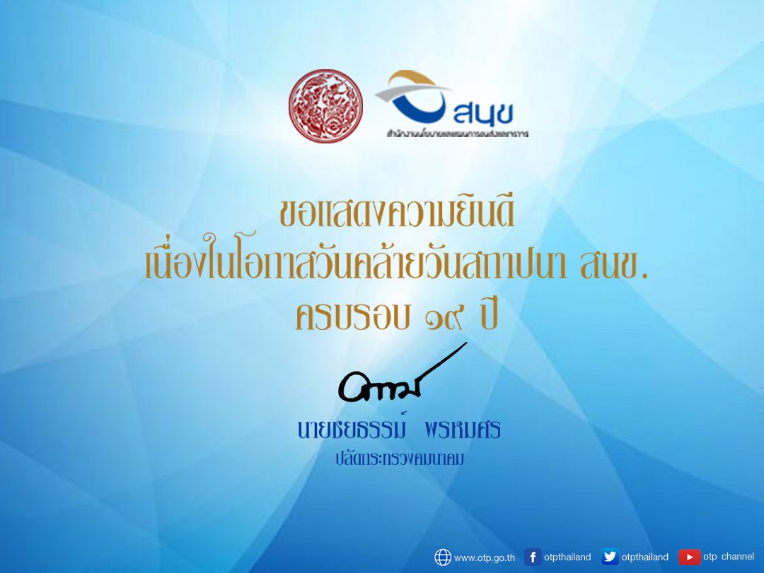 ปกค