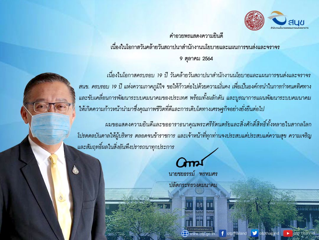 ปกค.