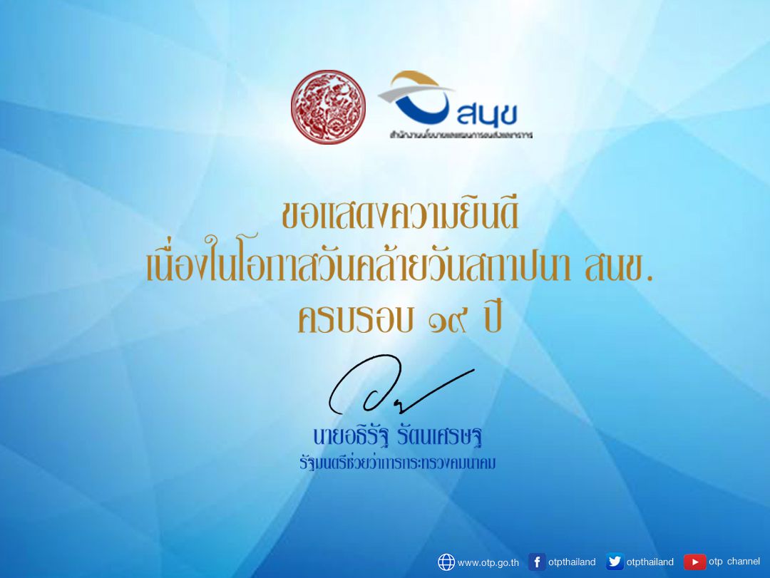 รชค.