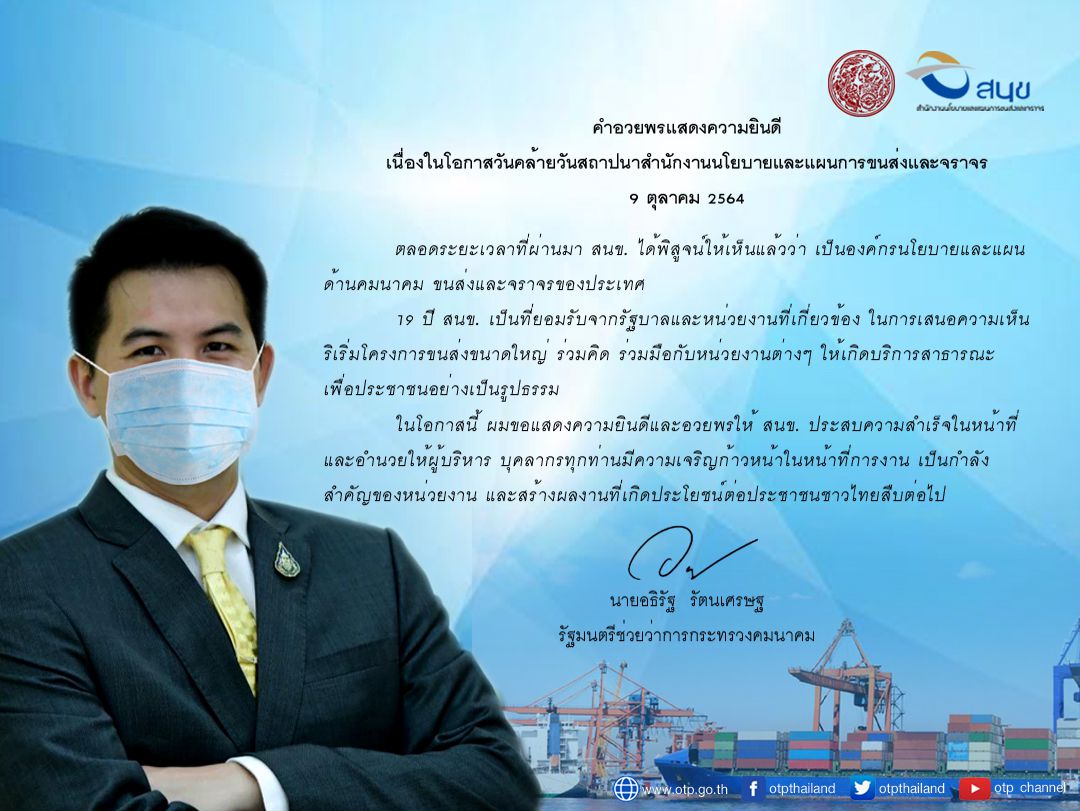 รชค.