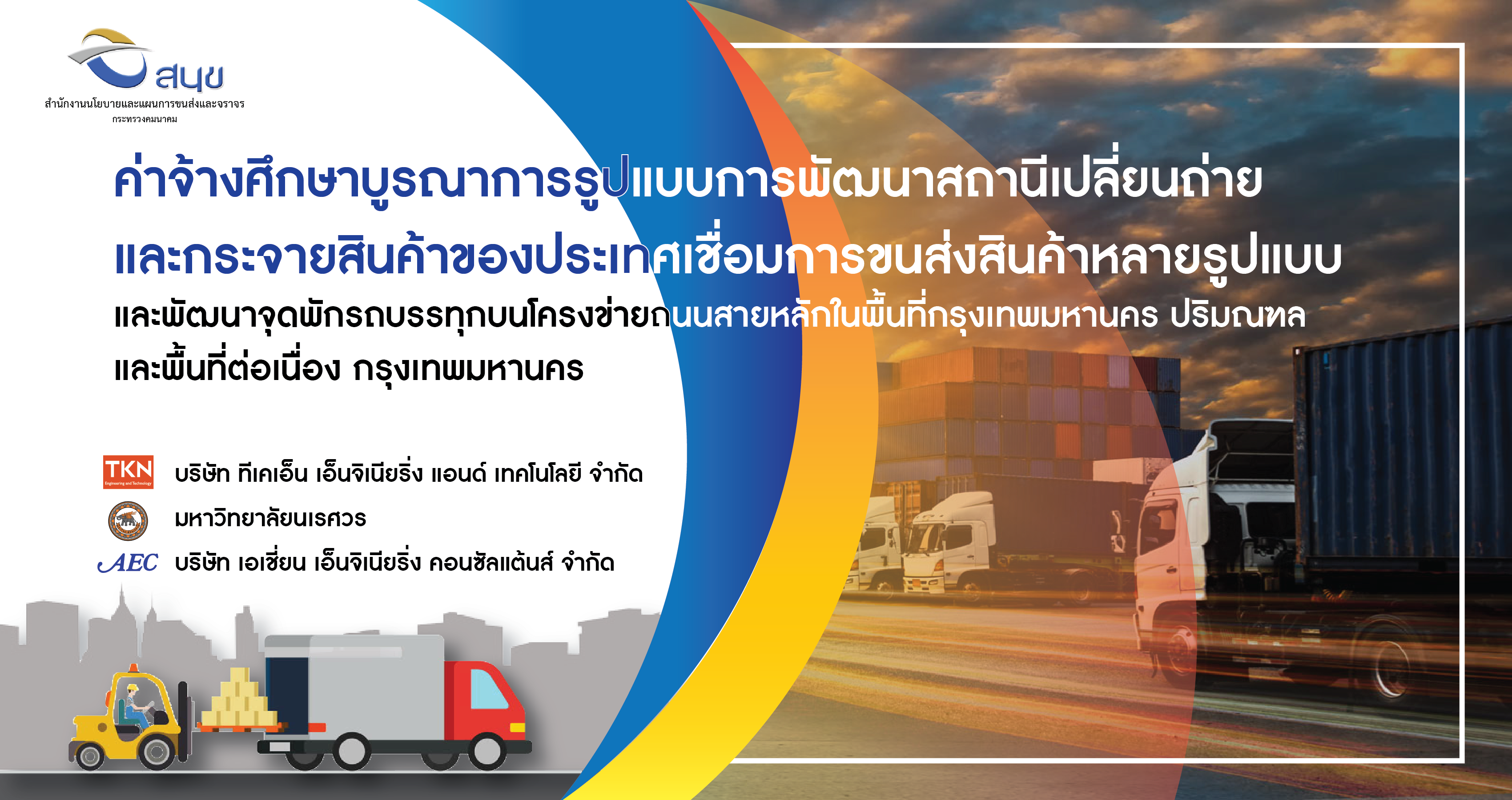 https://otp-truckterminal.com
