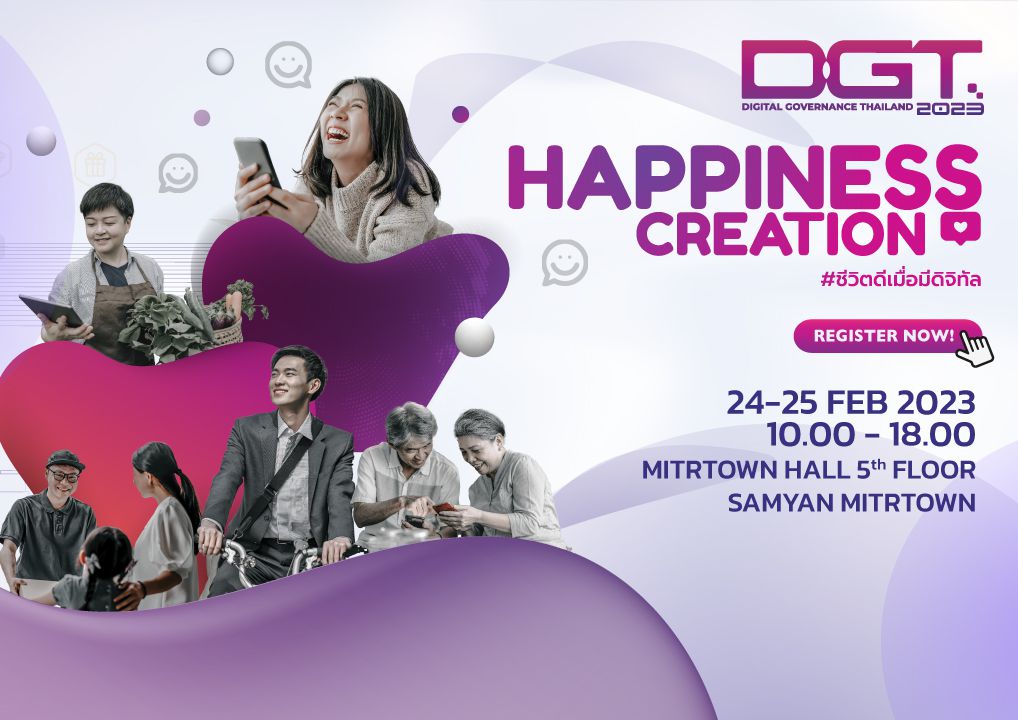 Digital Governance Thailand (DGT 2023)